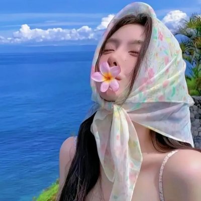 我愿这样生活